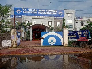 kk-vigyan-college