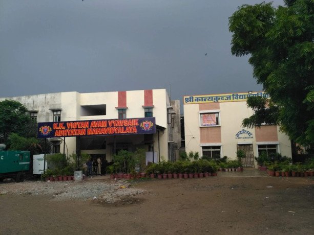 kk-vigyan-college-big-1