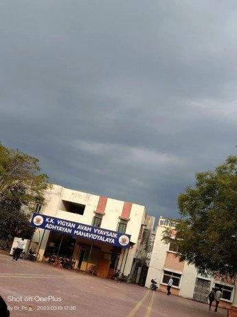 kk-vigyan-college-big-3