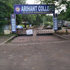arihant-college-big-2