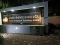 iit-indore-small-3