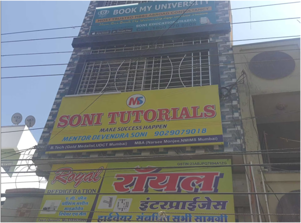 soni-classes-and-academy-big-0