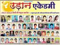 udaan-academy-jhabua-small-0