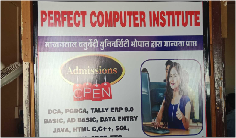 perfect-computer-institute-dewas-big-1