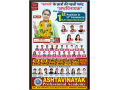 ashtavinayak-professional-academy-small-1