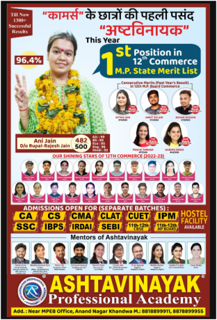 ashtavinayak-professional-academy-big-1