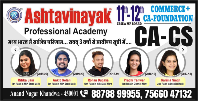 ashtavinayak-professional-academy-big-2