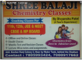 shree-balaji-coaching-classes-khandwa-small-0