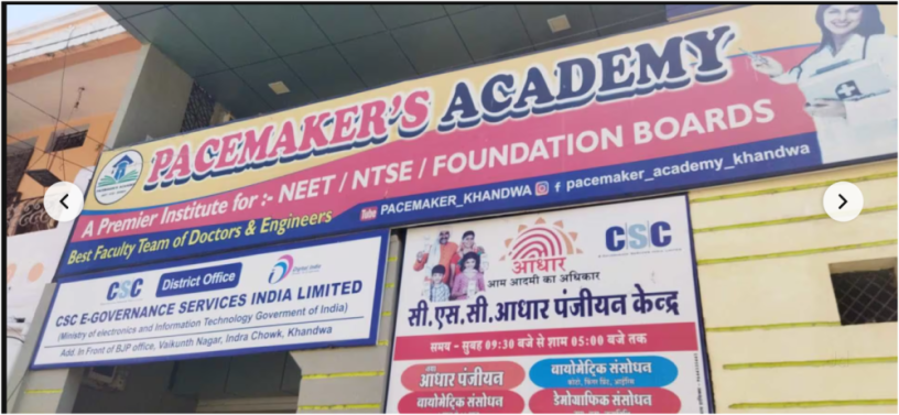 pacemakers-academy-big-0