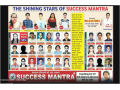 mantra-coaching-classes-khandwa-small-1