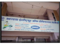 khandwa-institute-of-professional-studies-small-0