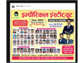 empirical-institute-khandwa-small-0