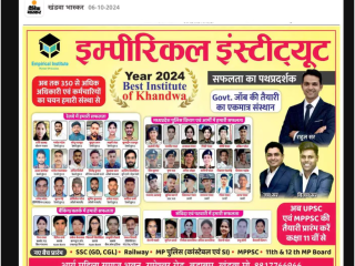 empirical-institute-khandwa