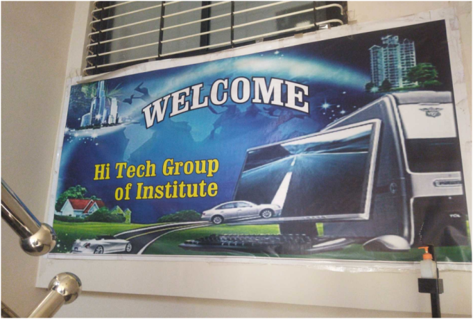 hitech-computer-academy-khandwa-big-0