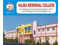 hajra-memorial-college-khalwa-khandwa-small-0