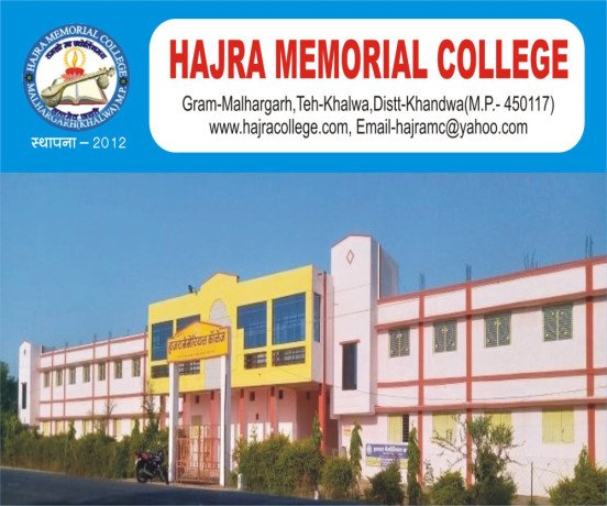 hajra-memorial-college-khalwa-khandwa-big-0
