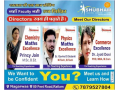 shubham-coaching-ratlam-small-1
