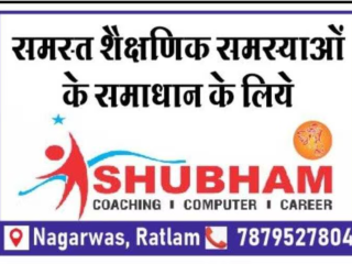 shubham-coaching-ratlam