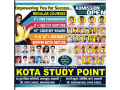 kota-study-point-barwani-small-2