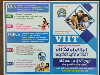 viit-barwani