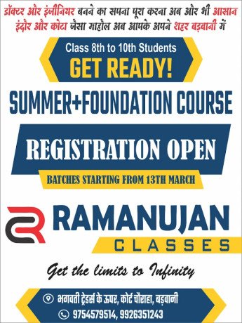 ramanujan-classes-barwani-big-0