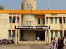 government-girls-degree-college-barwani