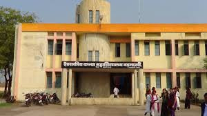 government-girls-degree-college-barwani-big-0