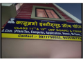 kanungo-institute-small-0