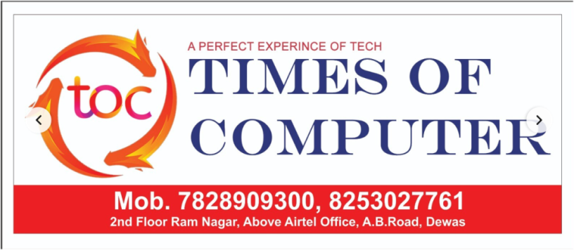 times-of-computer-dewas-big-0
