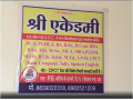 shree-academy-small-0
