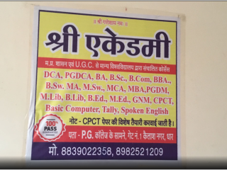 shree-academy