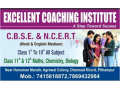 excellent-coaching-institute-small-0