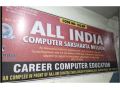 career-computer-education-institute-small-0