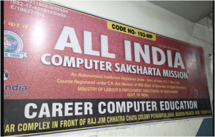 career-computer-education-institute-big-0