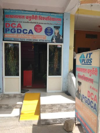 balaji-computer-institute-dca-pgdca-pithampur-big-0