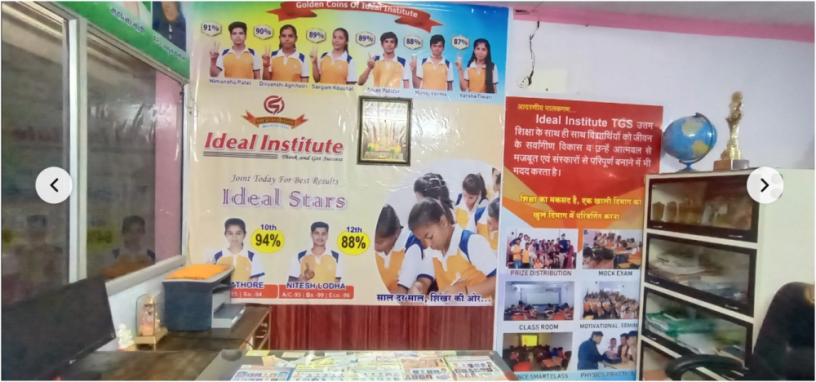 ideal-institute-pithampur-big-1
