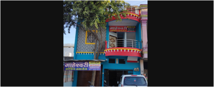 maheshwari-coaching-classes-big-1