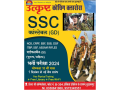utkarsh-coaching-class-burhanpur-small-0