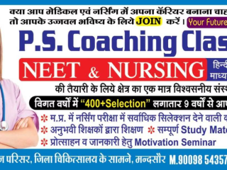 ps-coaching-classes