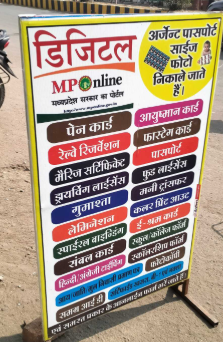 digital-mp-online-big-0