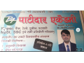 patidar-academy-small-0