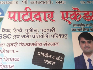 patidar-academy