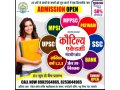 narendra-singh-somvanshi-kautilya-academy-small-0