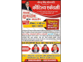 narendra-singh-somvanshi-kautilya-academy-small-2