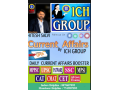 ich-group-small-1