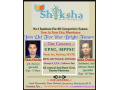 shiksha-institute-small-0