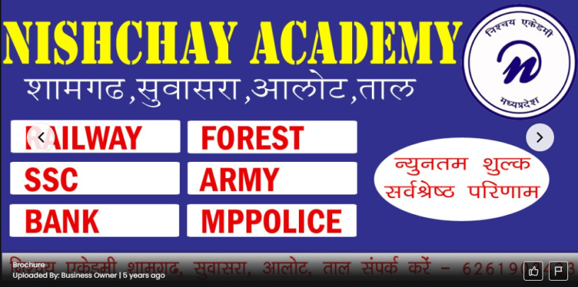 nishchay-academy-big-0