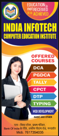 india-infotech-computer-education-institute-big-0