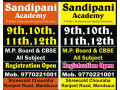 sandipani-academy-small-0