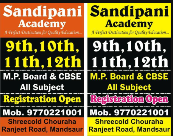 sandipani-academy-big-0